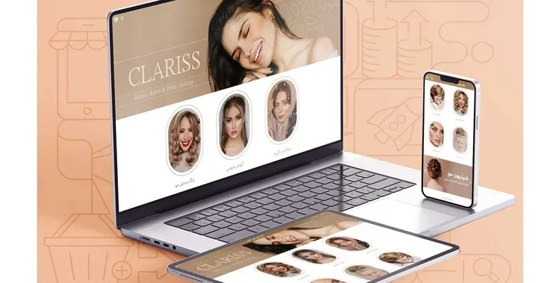 طراحی سایت سالن زیبایی